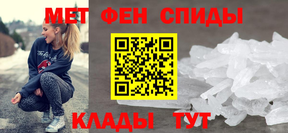 Амфетамин VHQ Янаул