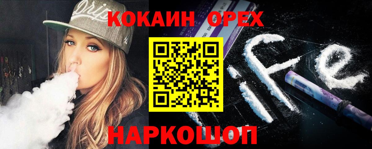 Cocaine Боливия Янаул
