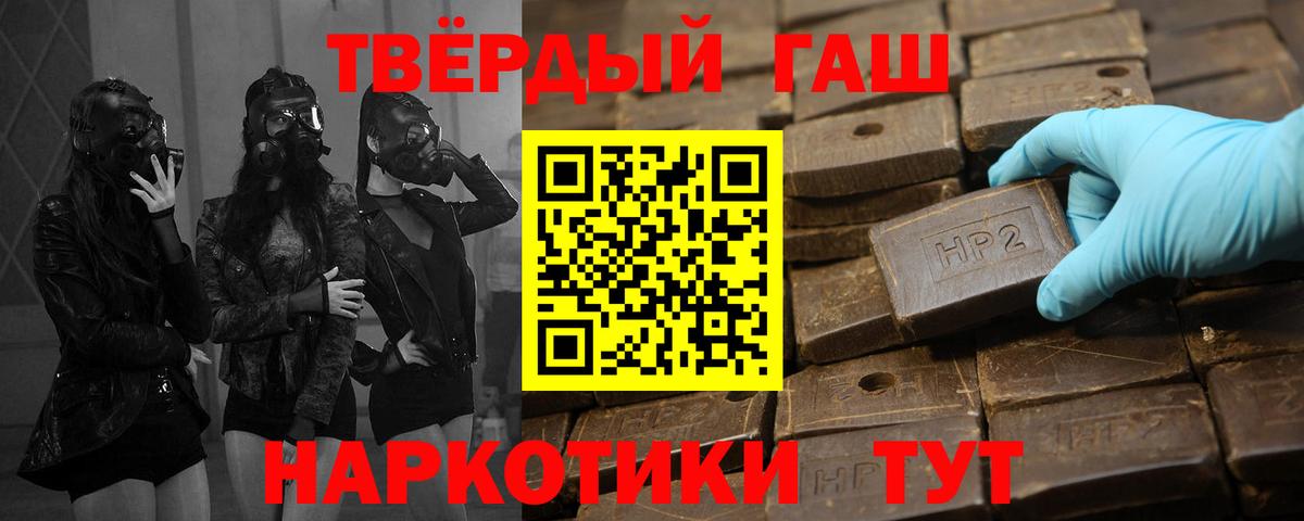 ГАШИШ VHQ Янаул