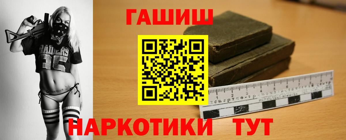 Янаул  Конопля  Вход с VPN  Метадон  Мефедрон кристаллы  ГАШИШ  Кокаин 