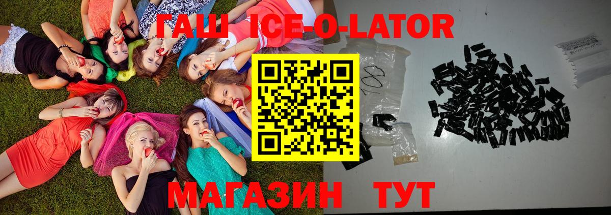 Конопля Янаул