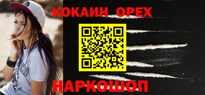 MESCALINE Бугуруслан