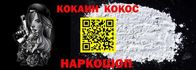 кокаин VHQ Бузулук