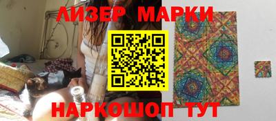 кокаин VHQ Бузулук