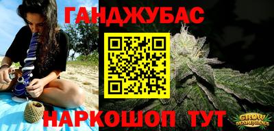 MESCALINE Бугуруслан