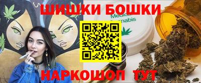 прущие грибы Будённовск