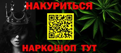 MESCALINE Бугуруслан