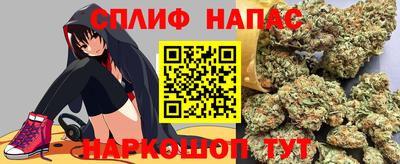 MESCALINE Бугуруслан