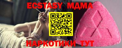 прущие грибы Будённовск