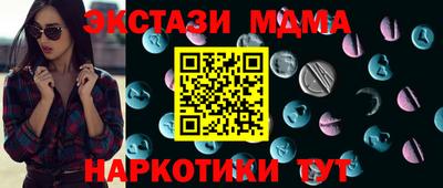 MESCALINE Бугуруслан