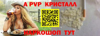 прущие грибы Будённовск