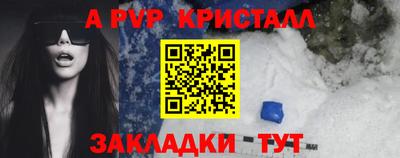 прущие грибы Канаш