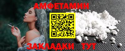 прущие грибы Будённовск