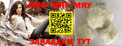 прущие грибы Будённовск