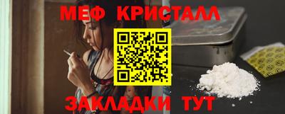 MESCALINE Бугуруслан