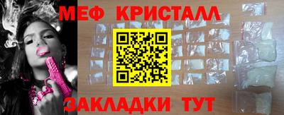 MESCALINE Бугуруслан