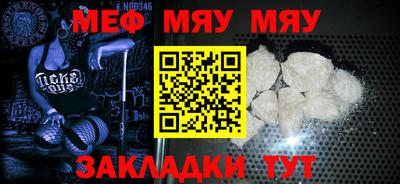 MESCALINE Бугуруслан