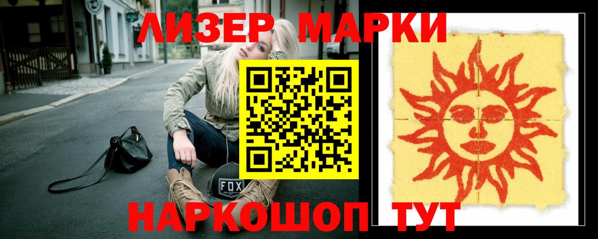 Лсд 25 экстази кислота Янаул
