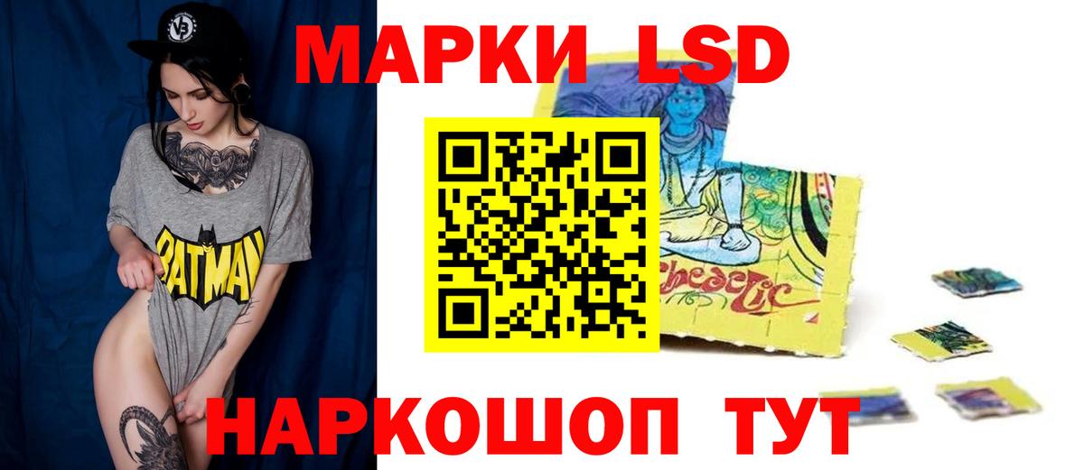 Лсд 25 экстази ecstasy  Лсд 25 экстази кислота  Лсд 25 экстази  Янаул  Вход с VPN 