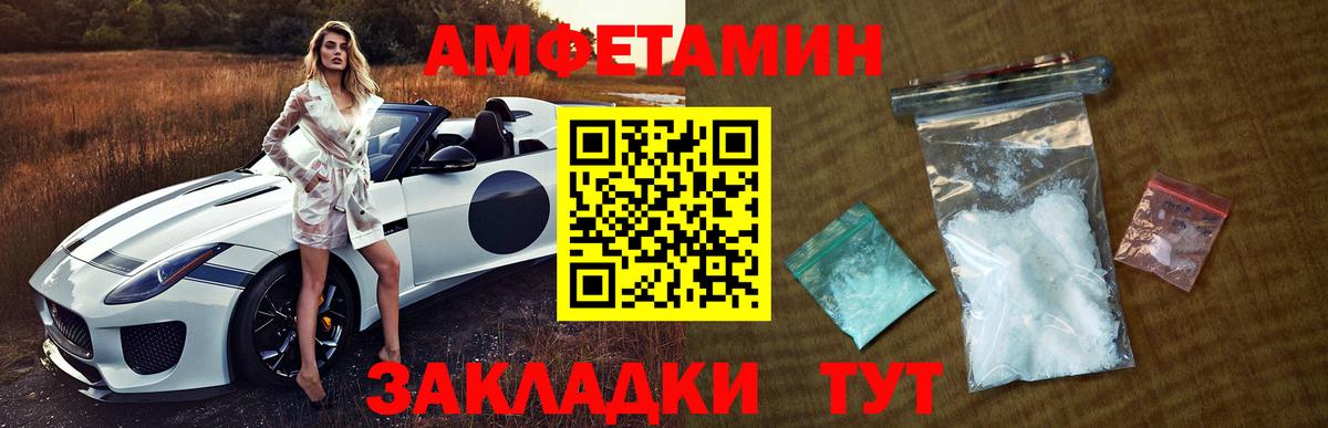 Первитин витя  Первитин витя  Янаул  МЕТАМФЕТАМИН  Вход с VPN 