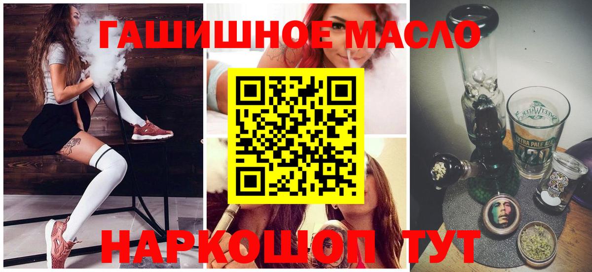 Янаул  Дистиллят ТГК вейп  Вход с VPN 