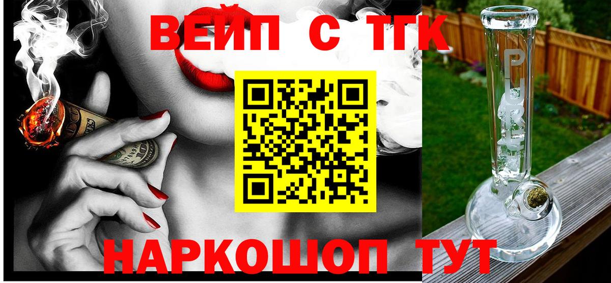 Дистиллят ТГК Wax Янаул
