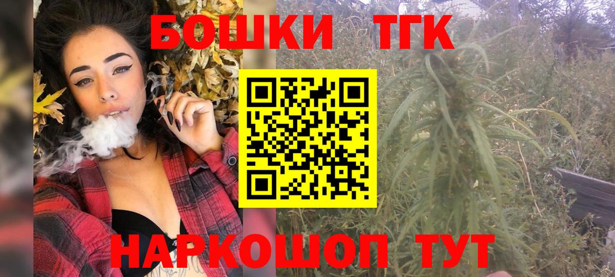 Конопля тримм  Вход с VPN  Янаул  Марихуана гибрид  Бошки Шишки сатива 